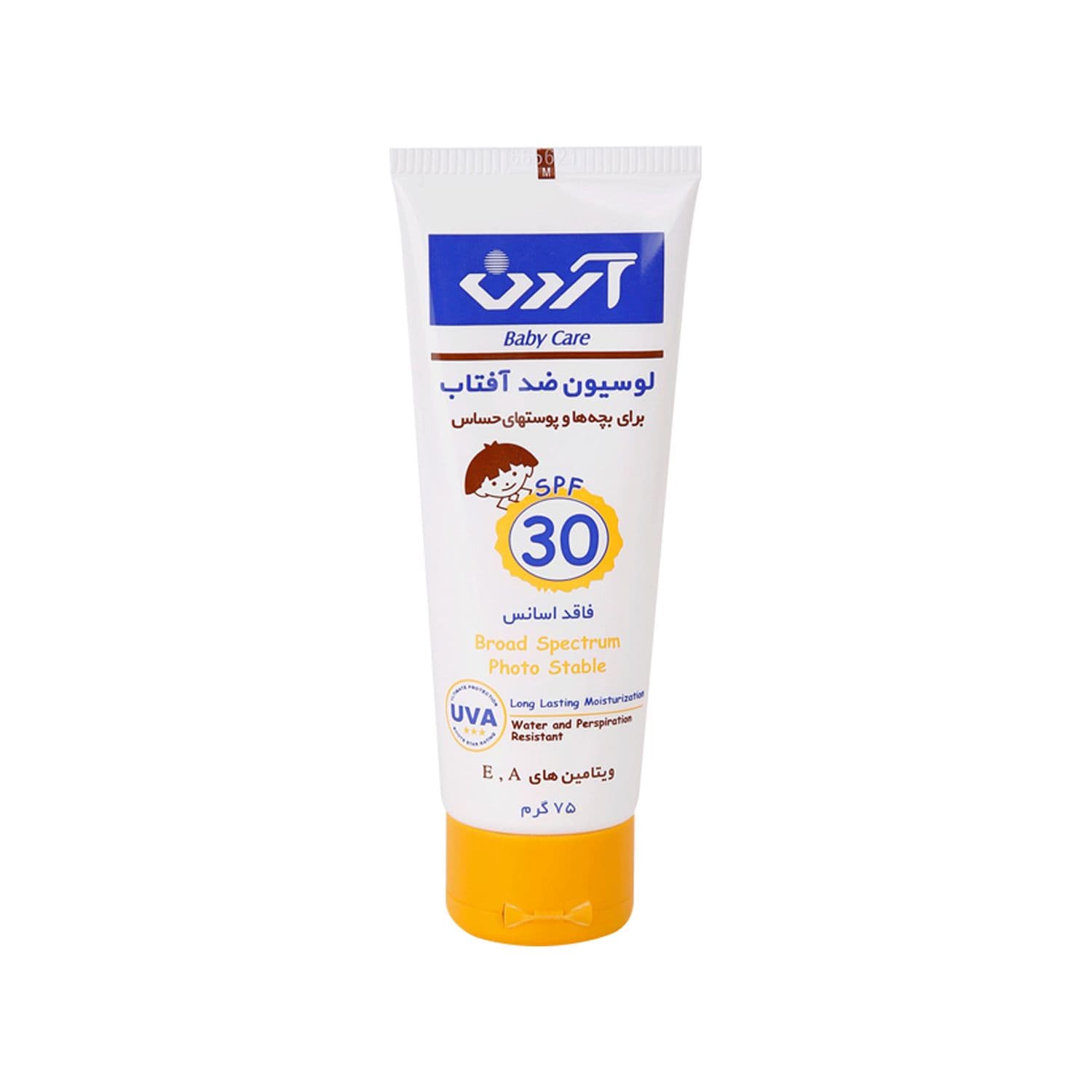 لوسیون ضد آفتاب SPF 30 آردن مناسب کودکان و پوست های حساس وزن 75 گرم
