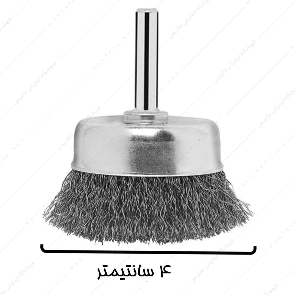 فرچه سیمی سردریلی کاسه ای قطر 4 سانتیمتر برند صنعت برس