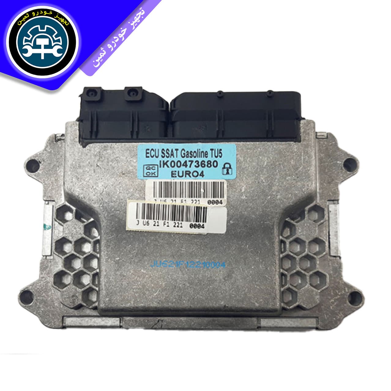 ایسیو SSAT پژو ۴۰۵ و پارس بنزینی