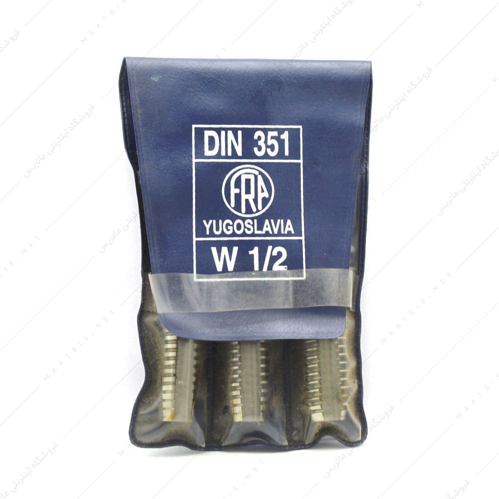 قلاویز دستی HSS سایز 1/2 اینچ 12 دنده BSW برند فرا