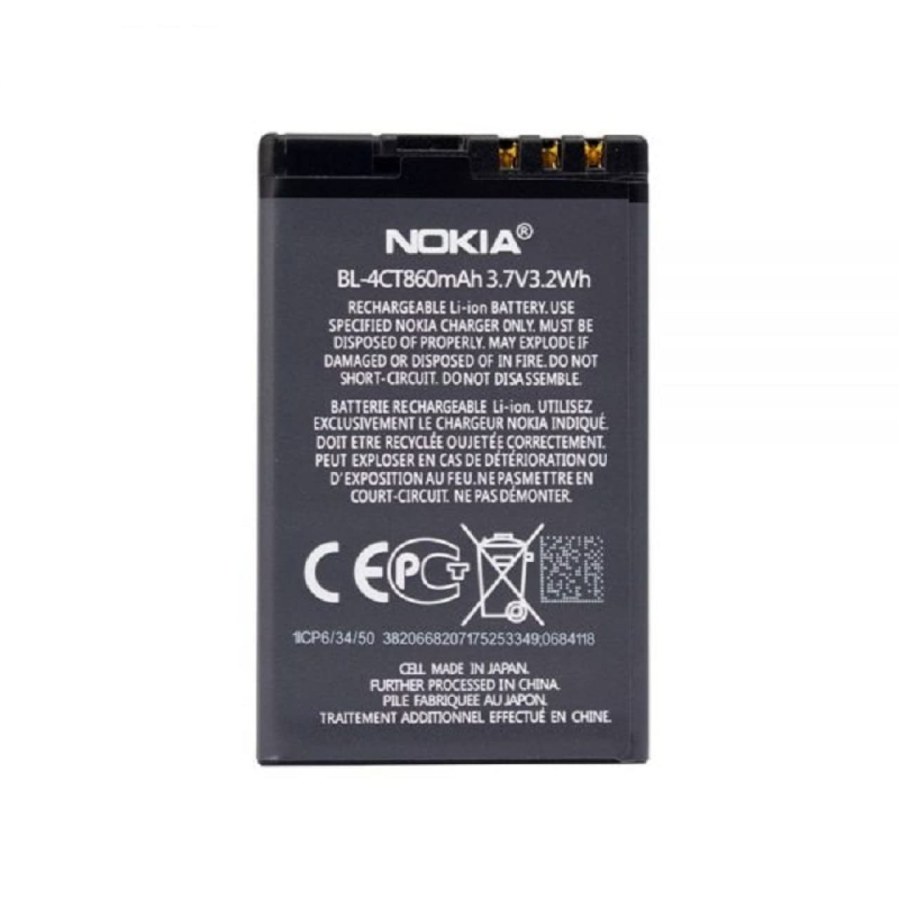 باتری اصلی نوکیا Nokia 5630