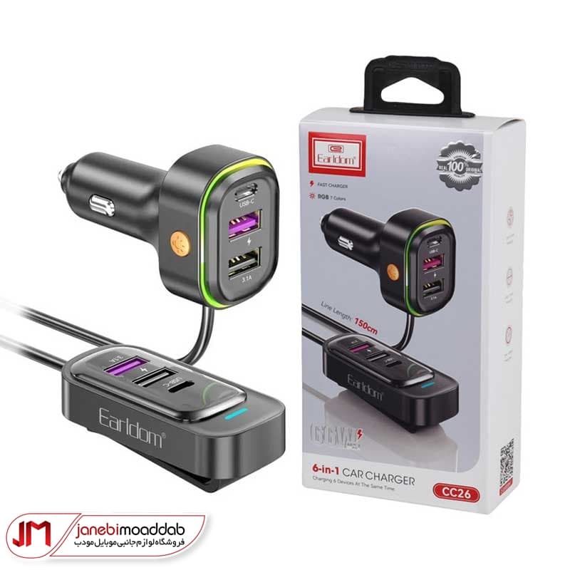 شارژر فندکی فست شارژ 66 وات Earldom مدل ES-CC26
