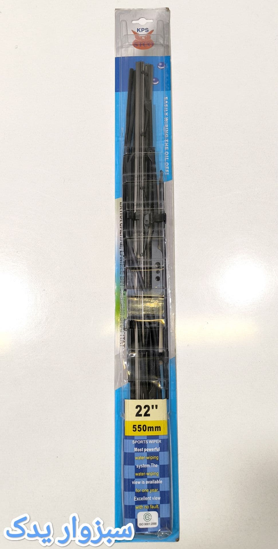 تیغه برف پاک کن سایز 22/22 پژو 405 کامل STCO