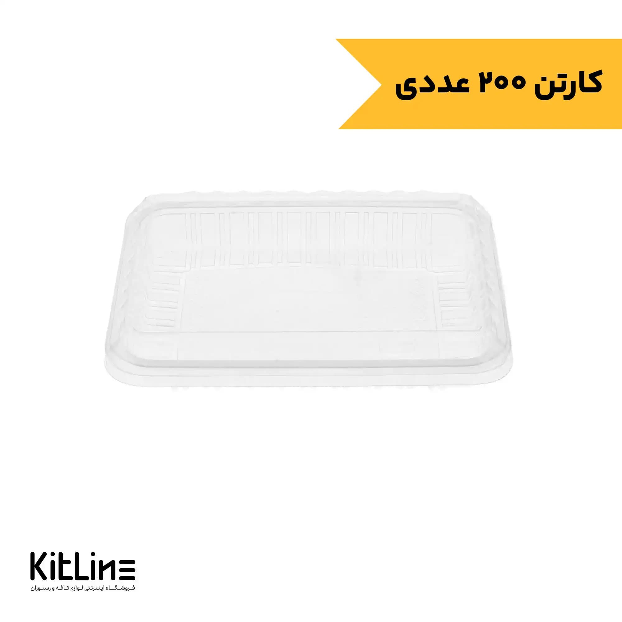 ظرف ترموفرمینگ یکبار مصرف پلی پروپیلن کوچک عمق ۳ شفاف همراه در طب پلاستیک (کارتن ۲۰۰ عددی)