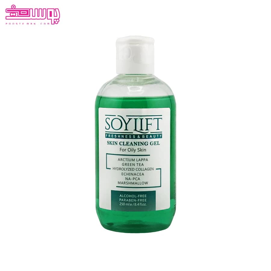 ژل شستشوی صورت پوست چرب سویلیفت حجم 250ml