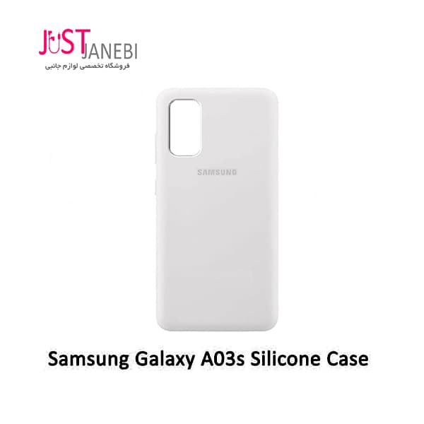 گارد سیلیکونی سامسونگ Samsung Galaxy A03s
