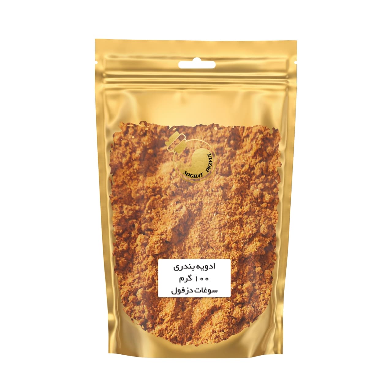 ادویه مخصوص بندری سوغات دزفول - 100 گرم
