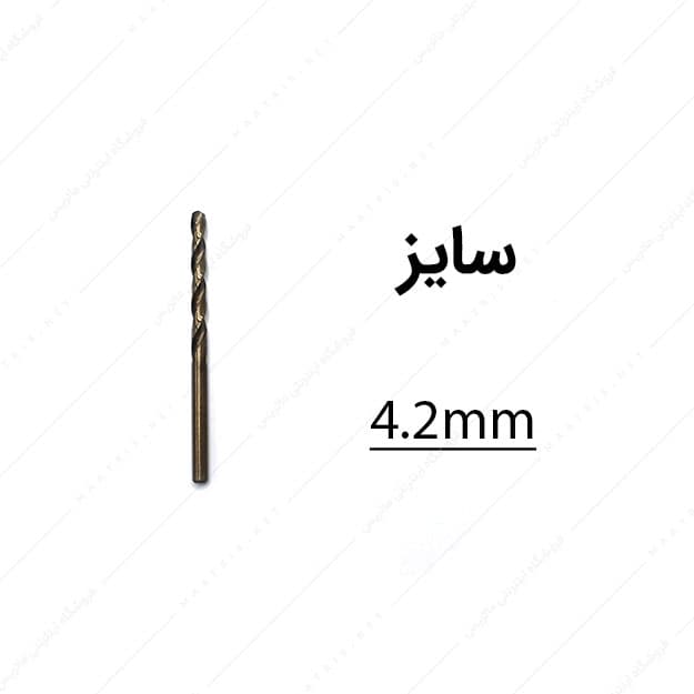 مته کبالت قطر 4.2 میلی متر
