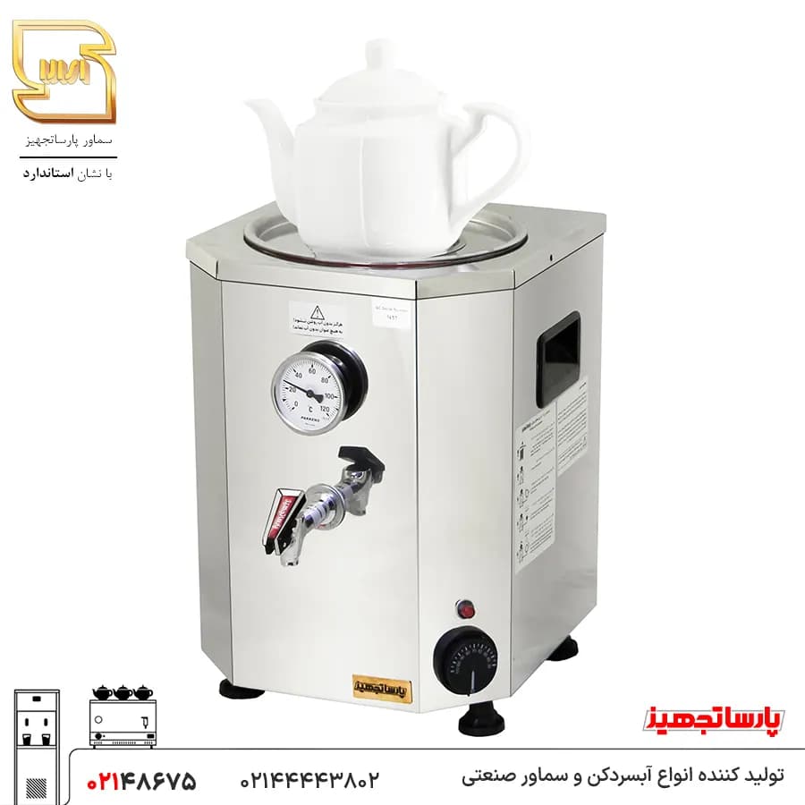 خرید سماور برقی 10 لیتری مدل 10BD