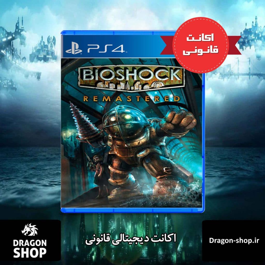 بازی BioShock Remastered اکانت قانونی