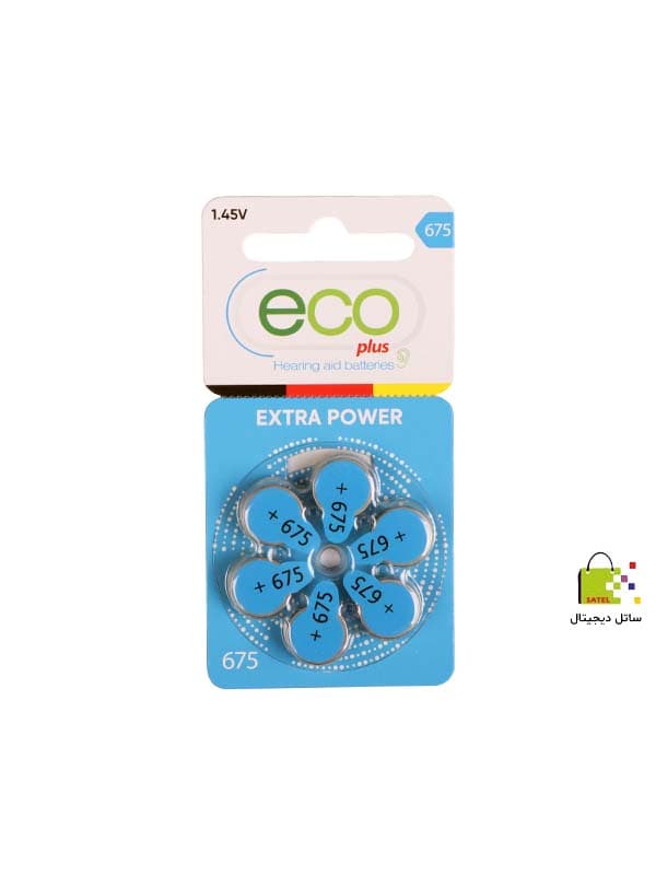 مشخصات باتری سمعک اکو 675 - اصلی