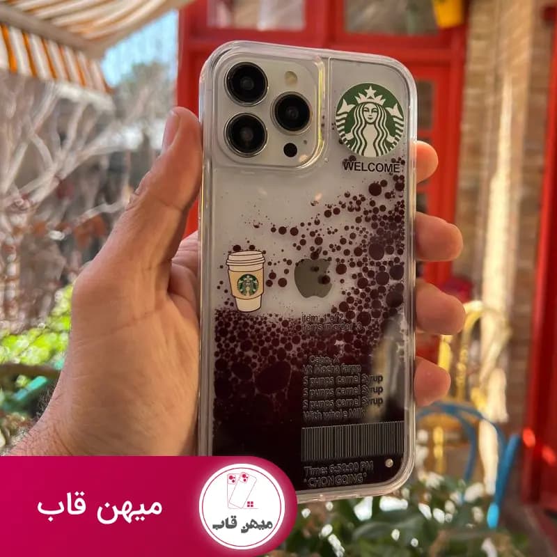 قاب گوشی آیفون استارباکس لیوانی آکواریومی - کد (۳۱۲۳)