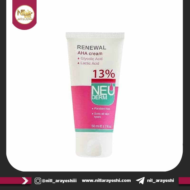 کرم لایه بردار آ اچ آ رینیوال 13% NEUDERM