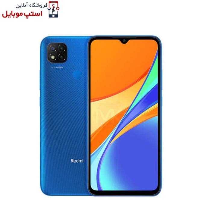 برچسب محافظ پشت گوشی شیائومی Xiaomi Redmi 10C