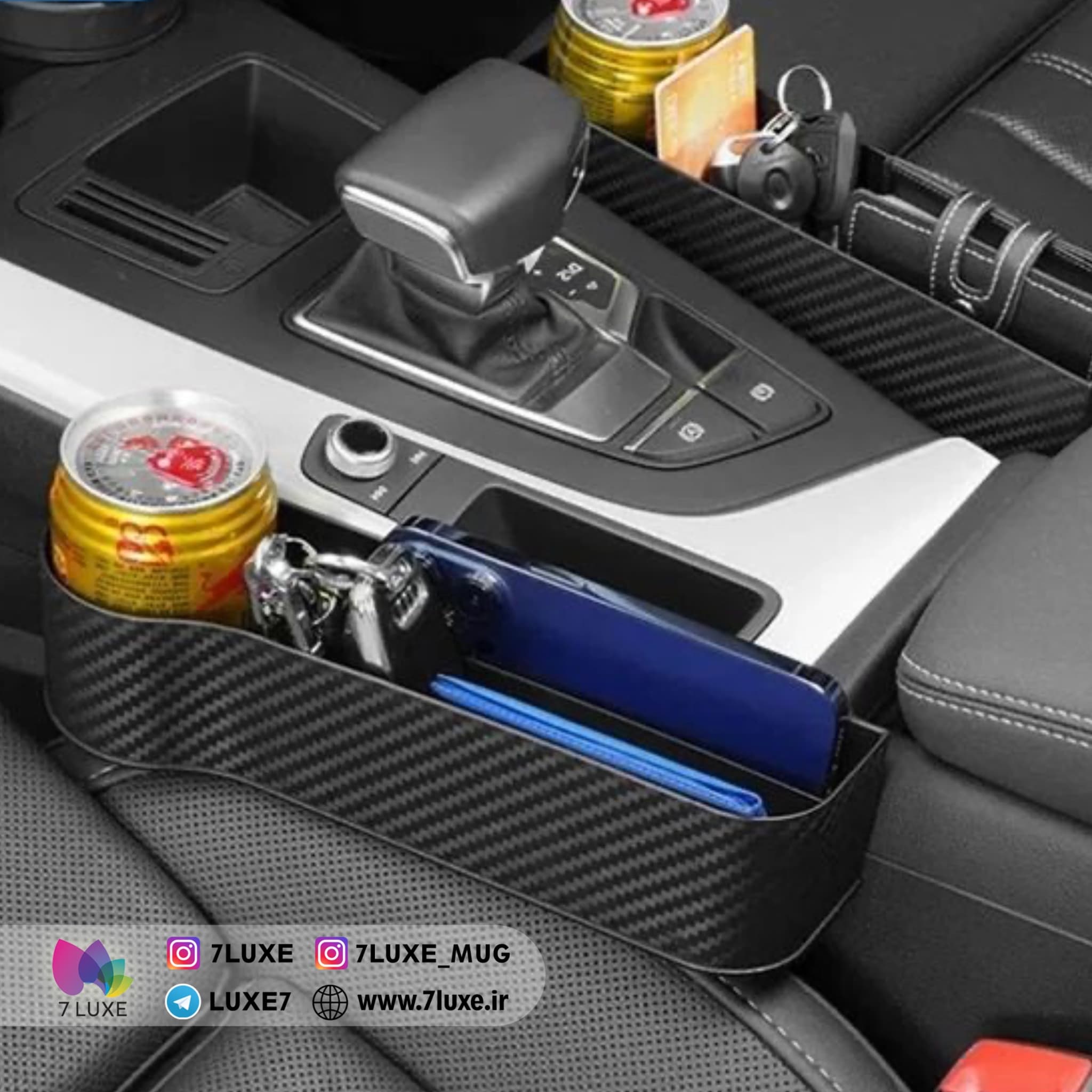 کنسول متحرک خودرو