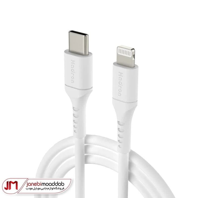 کابل USB-C به لایتنینگ هادرون مدل HTC-C-L01