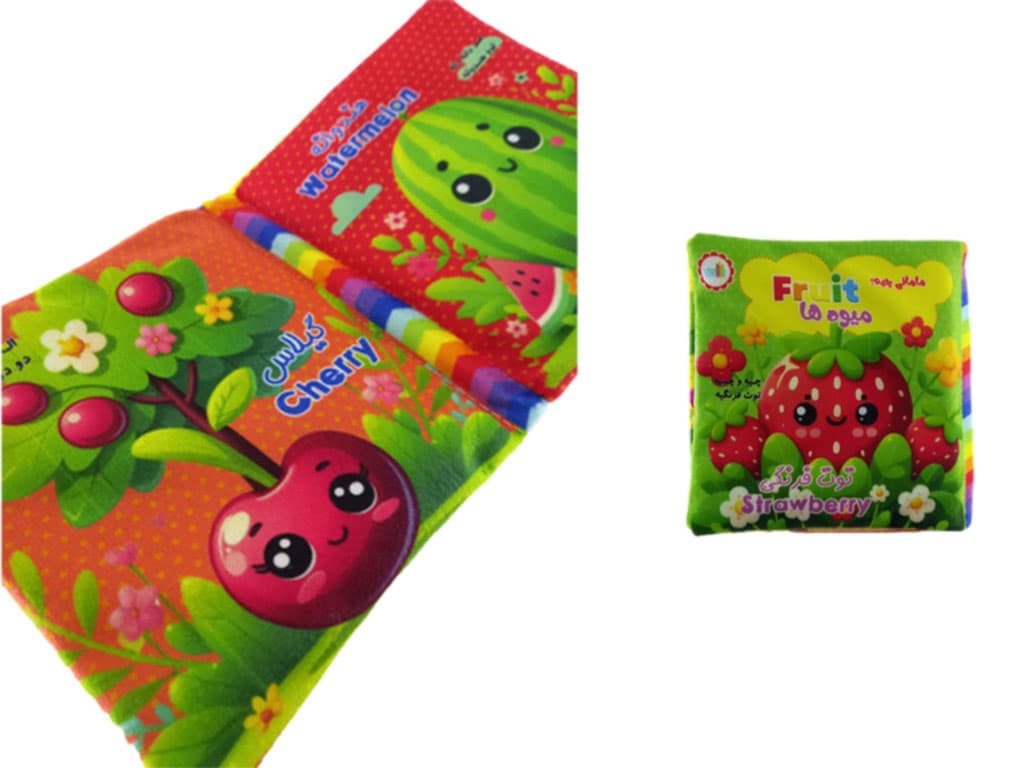کتاب پارچه ای مامانی چیه سوتک دار طرح میوه ها