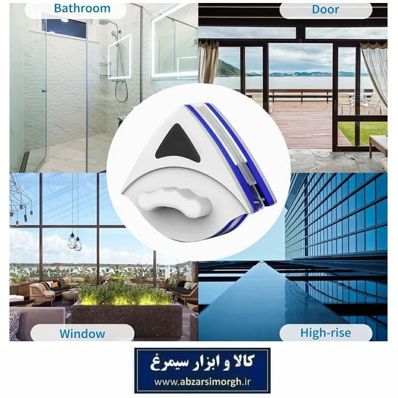 شیشه پاک کن مغناطیسی دو طرفه مثلثی جعبه دار خارجی مناسب تک جداره HSH-004