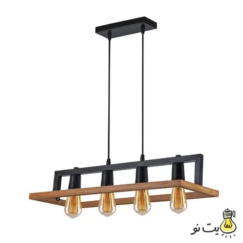 لوستر آویز خطی چهار شعله چوب و فلز