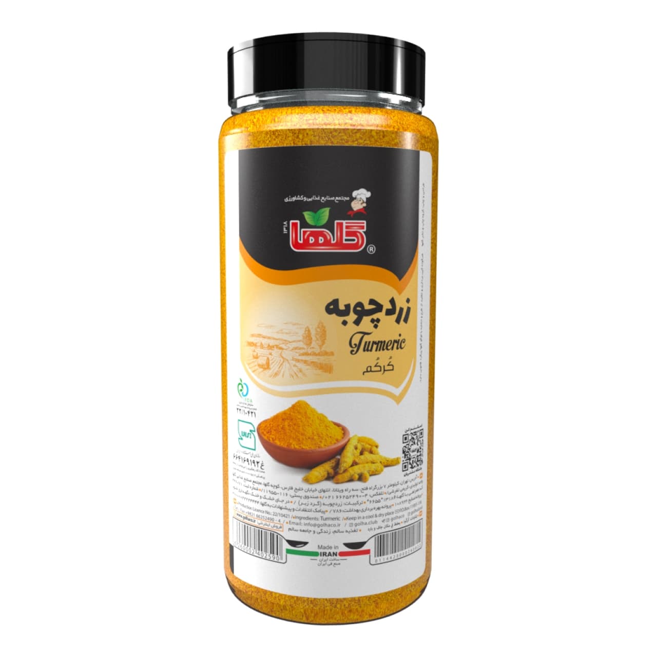 زردچوبه خانواده گلها حجم 430 گرم – P.E.T
