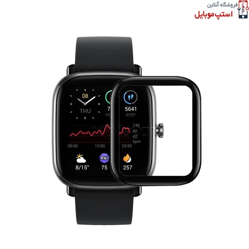 گلس ساعت شیائومی GTS 4 (بسته 3 عددی)