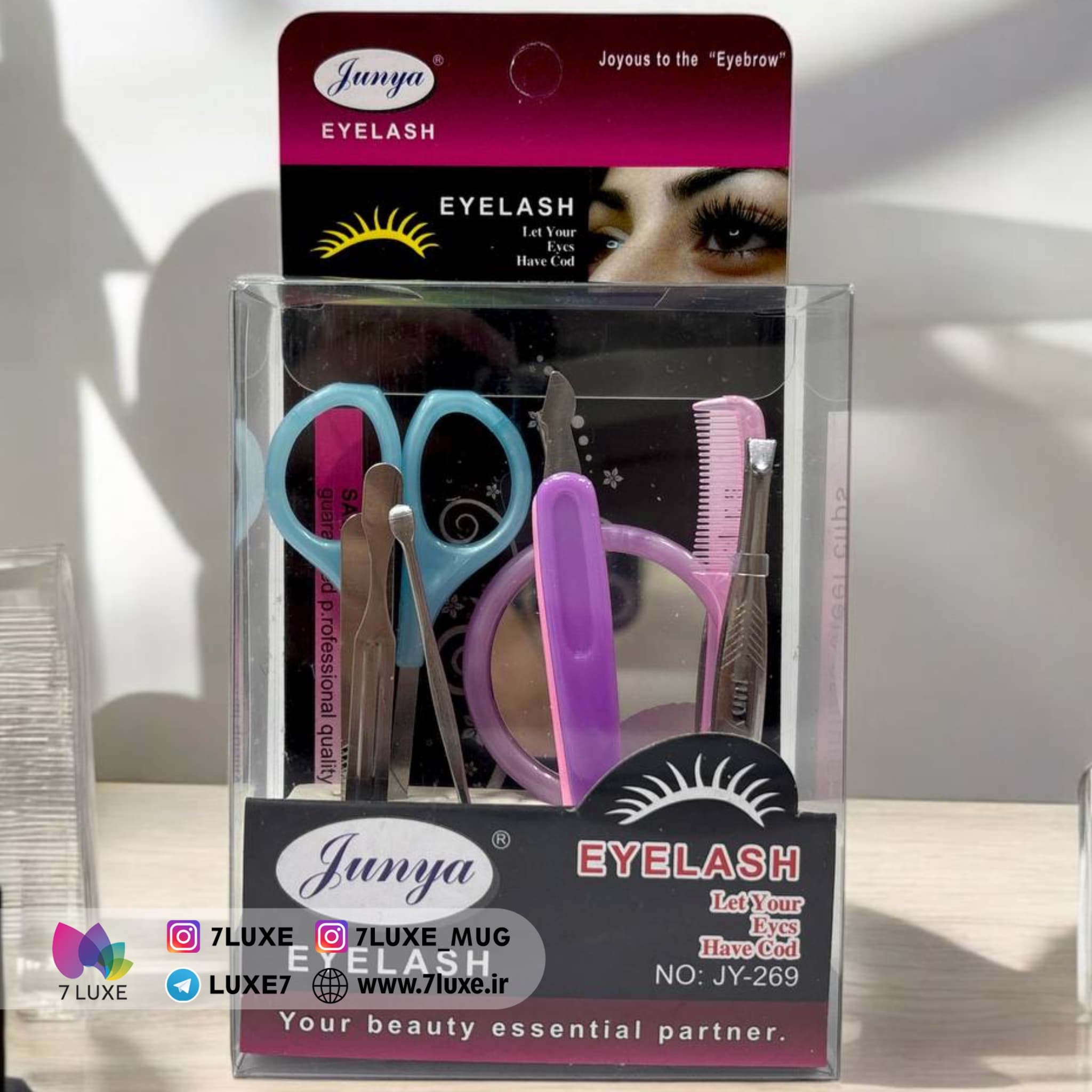 ست آرایشی مانیکور 9 تکه