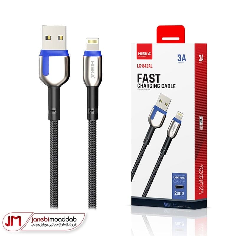 کابل شارژ و انتقال دیتا HISKA مدل LX-842