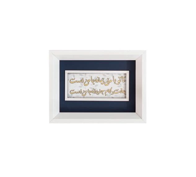 تابلو طلا زرین پارسه طرح بی تا