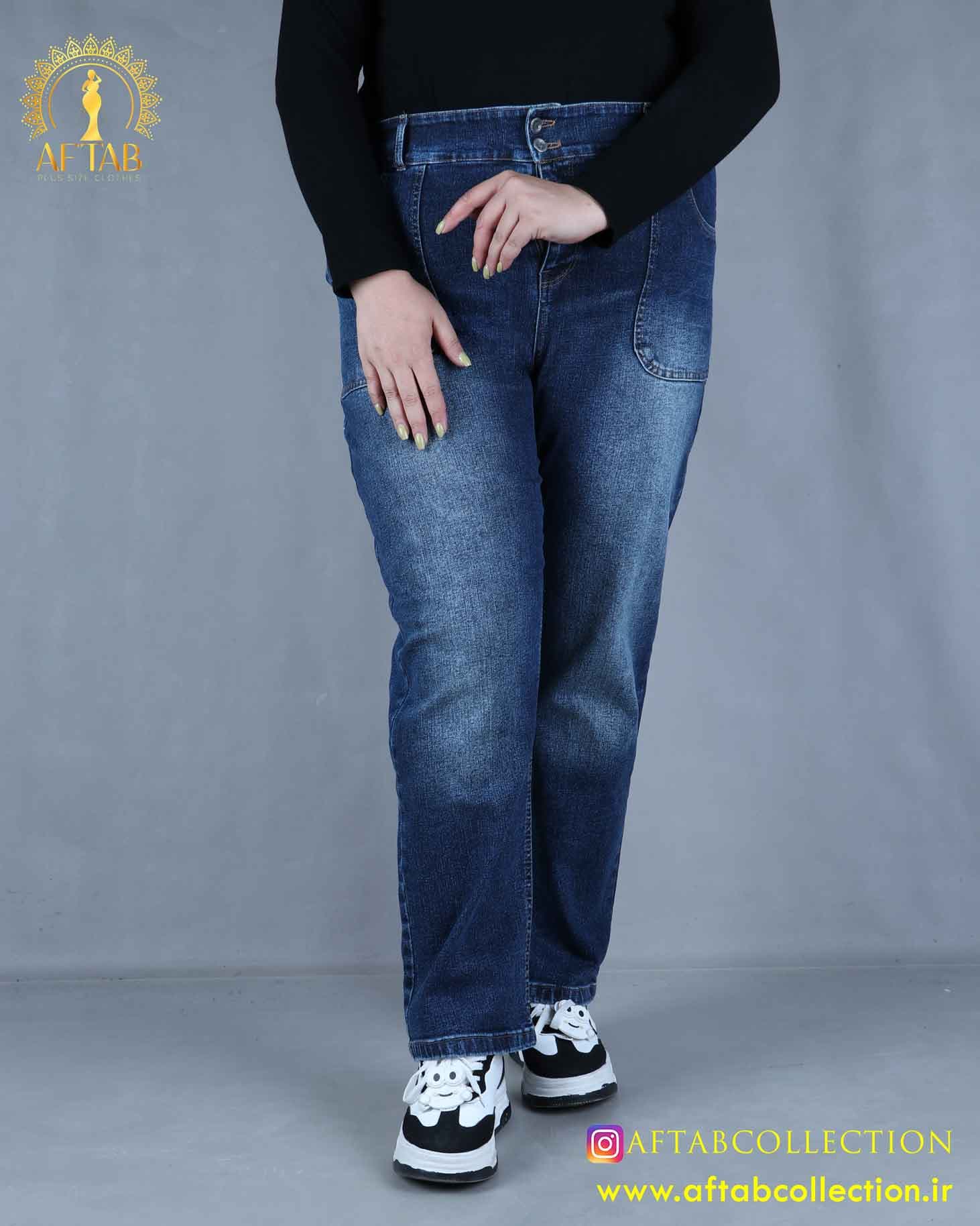 شلوار جین راسته جیب بزرگ سایزبزرگ 5896