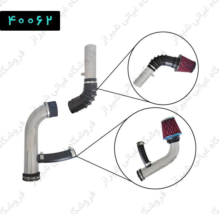 کیت مکش هوا پراید(بدون هواکش)