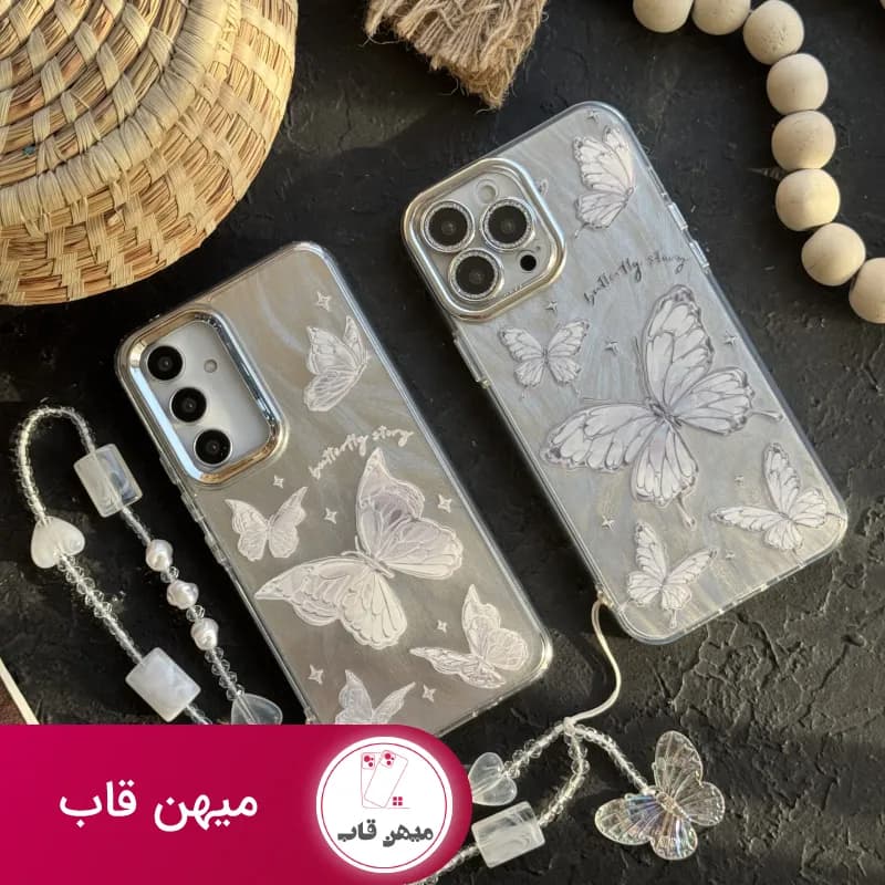 قاب موبایل پروانه باترفلای بهاری + بندست - کد (۸۲۹۳۸)
