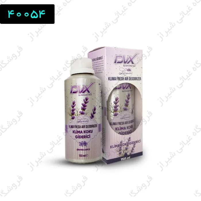 اسپری آنتی باکتریال خودرو برند DVX