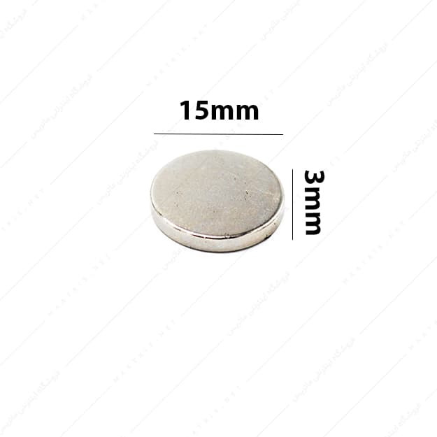 آهنربا استوانه نئودیمیوم قطر 15 ارتفاع 3 میلی متر