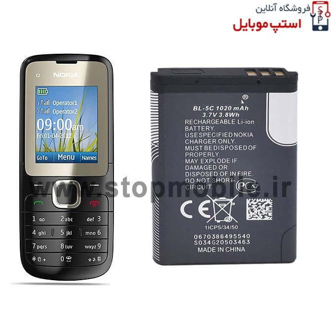 باتری اصلی گوشی نوکیا Nokia C2-00 مدل BL-5C