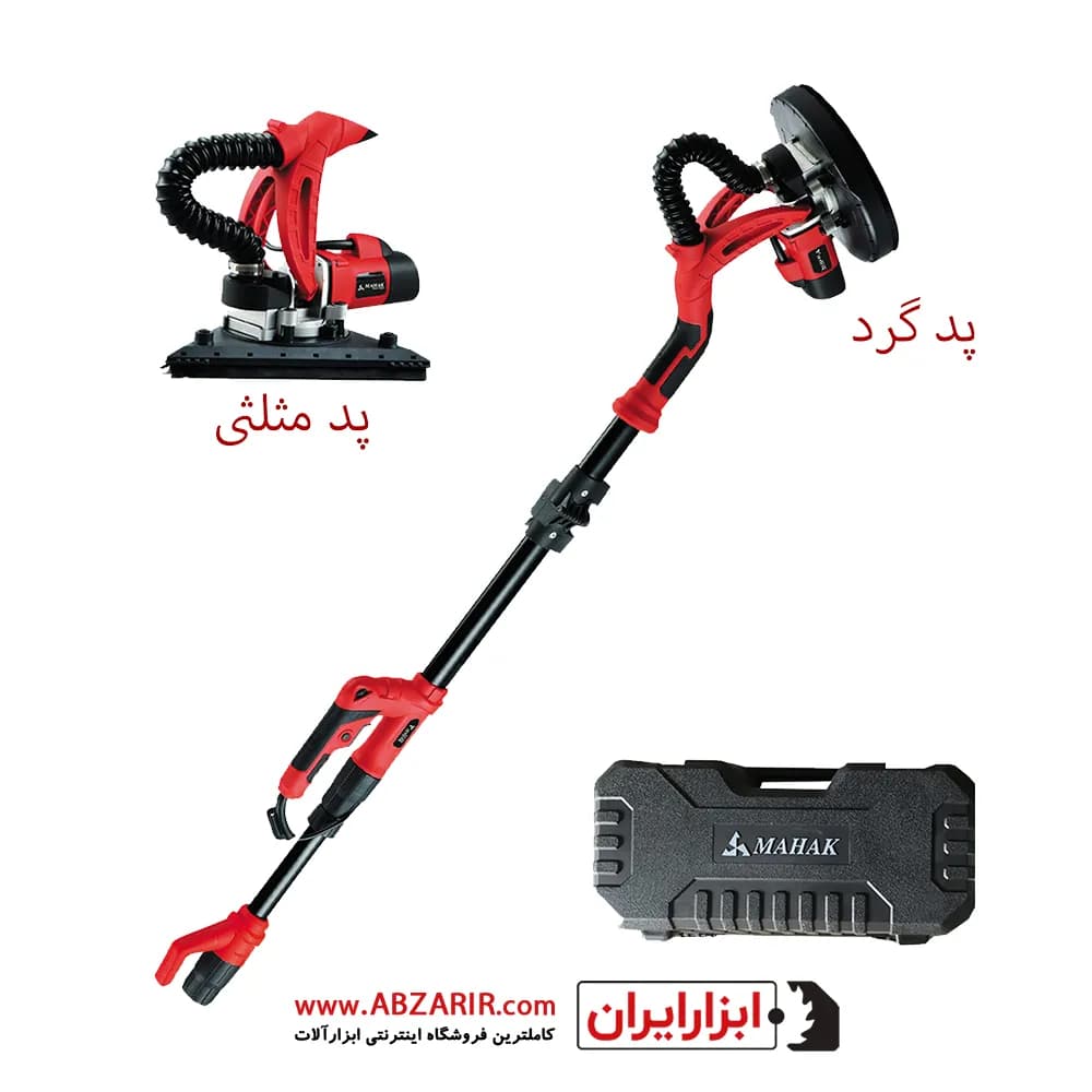 سنباده زن دیواری دو سر محک مدل DWS-230D