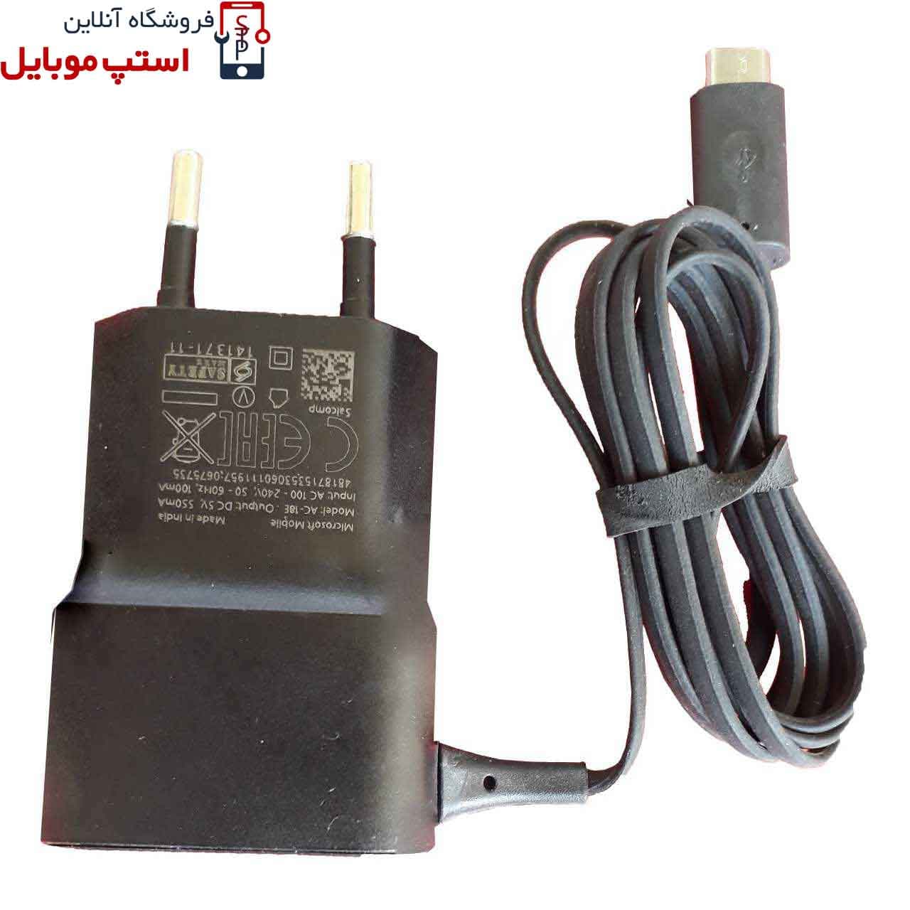 شارژر گوشی نوکیا 8000 با خروجی میکرو USB