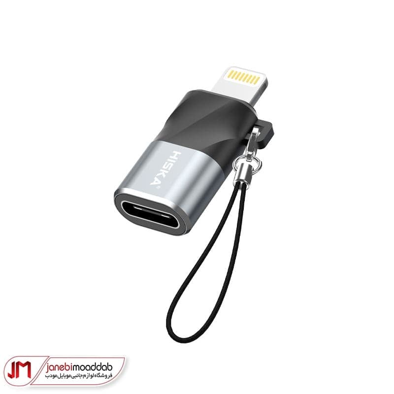 تبدیل TYPE-C به LIGHTNING هیسکا مدل H7