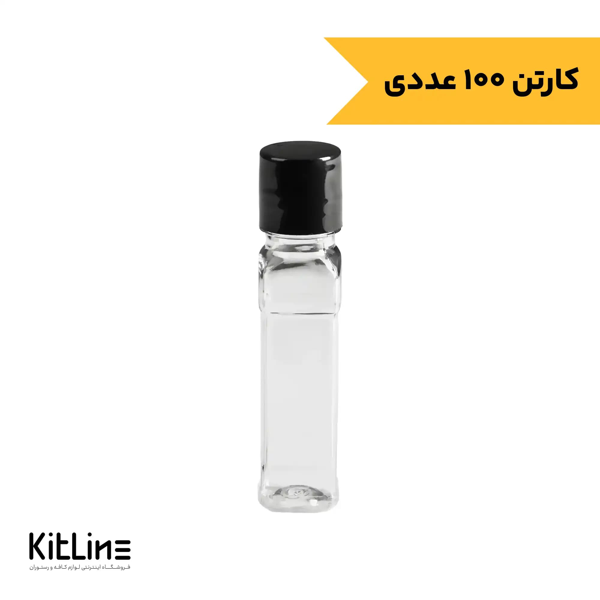 بطری سس یکبار مصرف پت ۲۰ میلی لیتری (کارتن ۱۰۰ عددی)