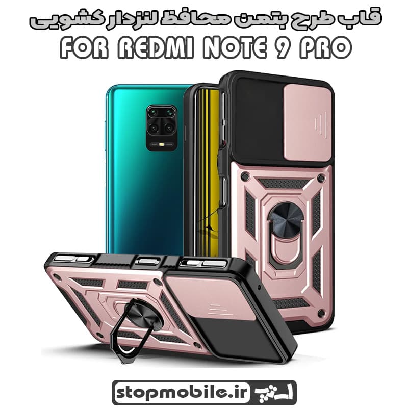 قاب شیائومی REDMI NOTE 9 PRO طرح بتمن محافظ لنزدار کشویی