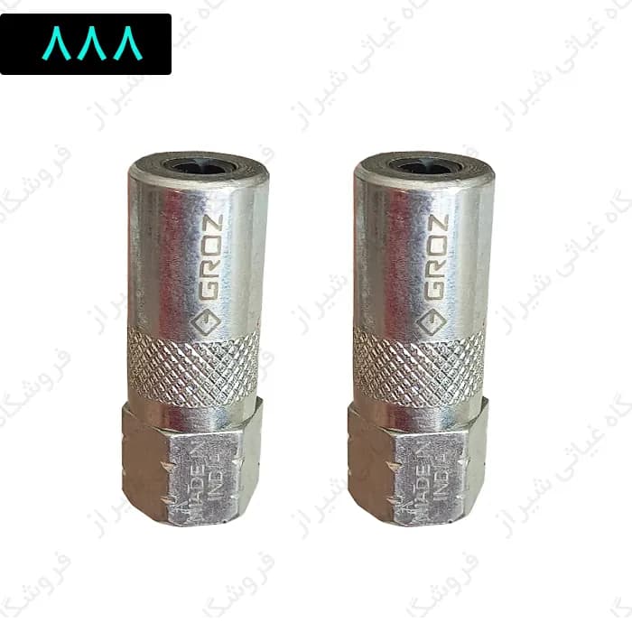 سری گریس پمپ کروز