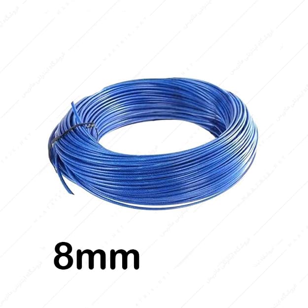 سیم بکسل سایز 8 میلی متر روکش دار