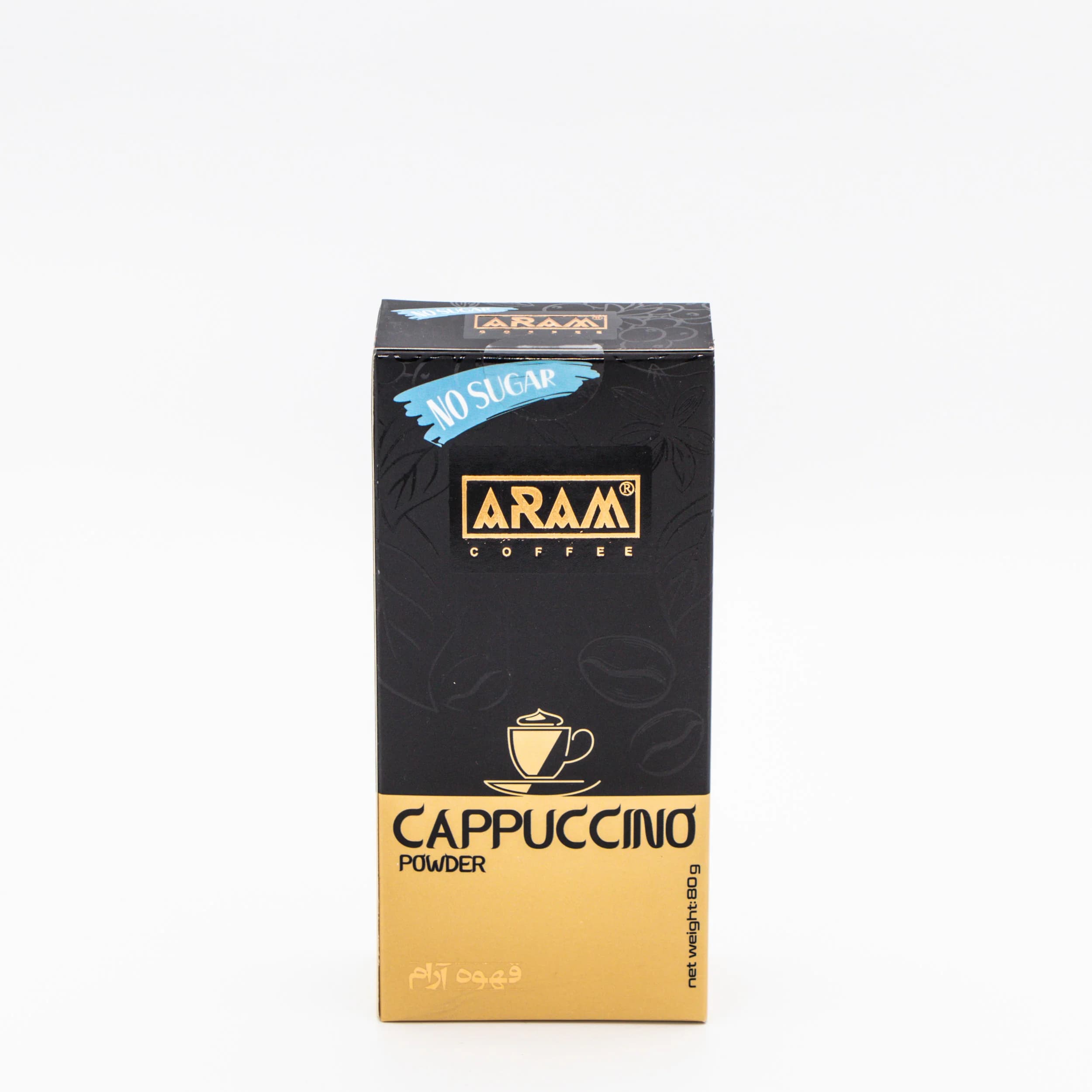 کاپوچینو (بدون شکر)