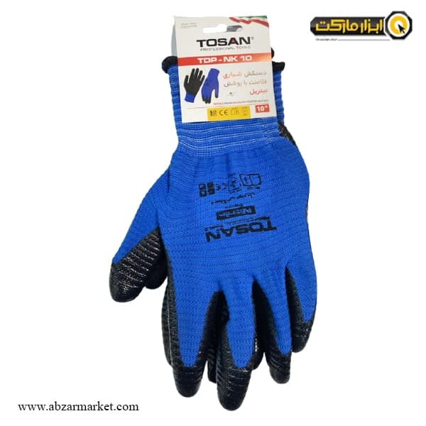 دستکش ایمنی توسن فلامنت نیتریل شیاری مدل TDP-NK10