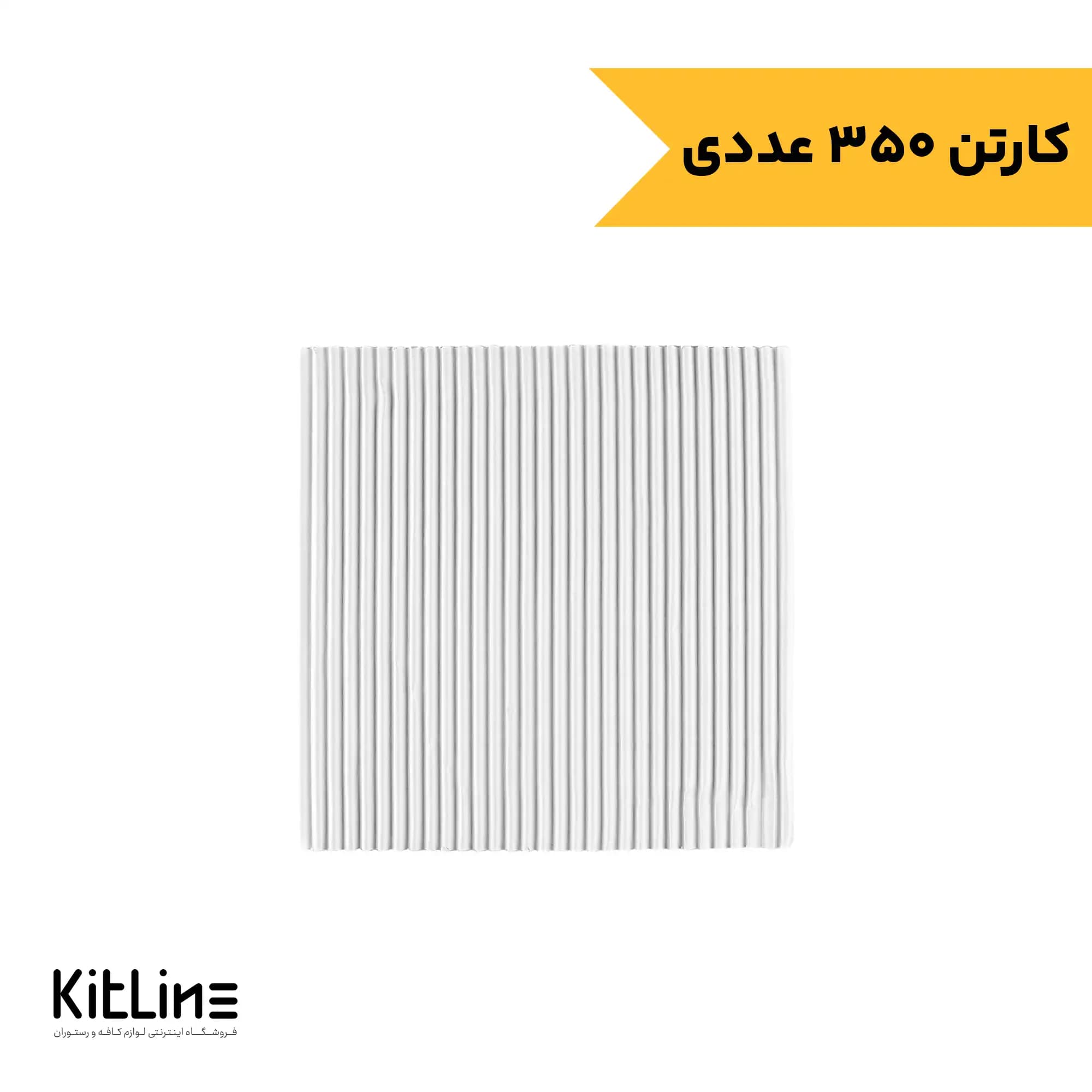 سینگل زیر پیتزا مربعی ۲۲ سانتیمتری (کارتن ۳۵۰ عددی)