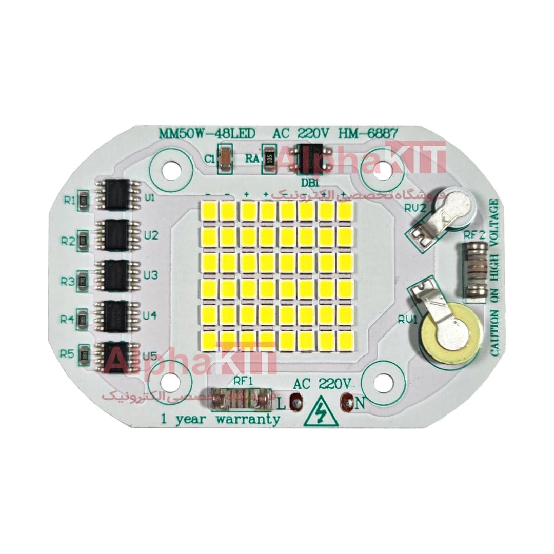 ال ای دی پروژکتوری 50 وات 220 ولت SMD سفید مهتابی آنتی شوک دار برند MM