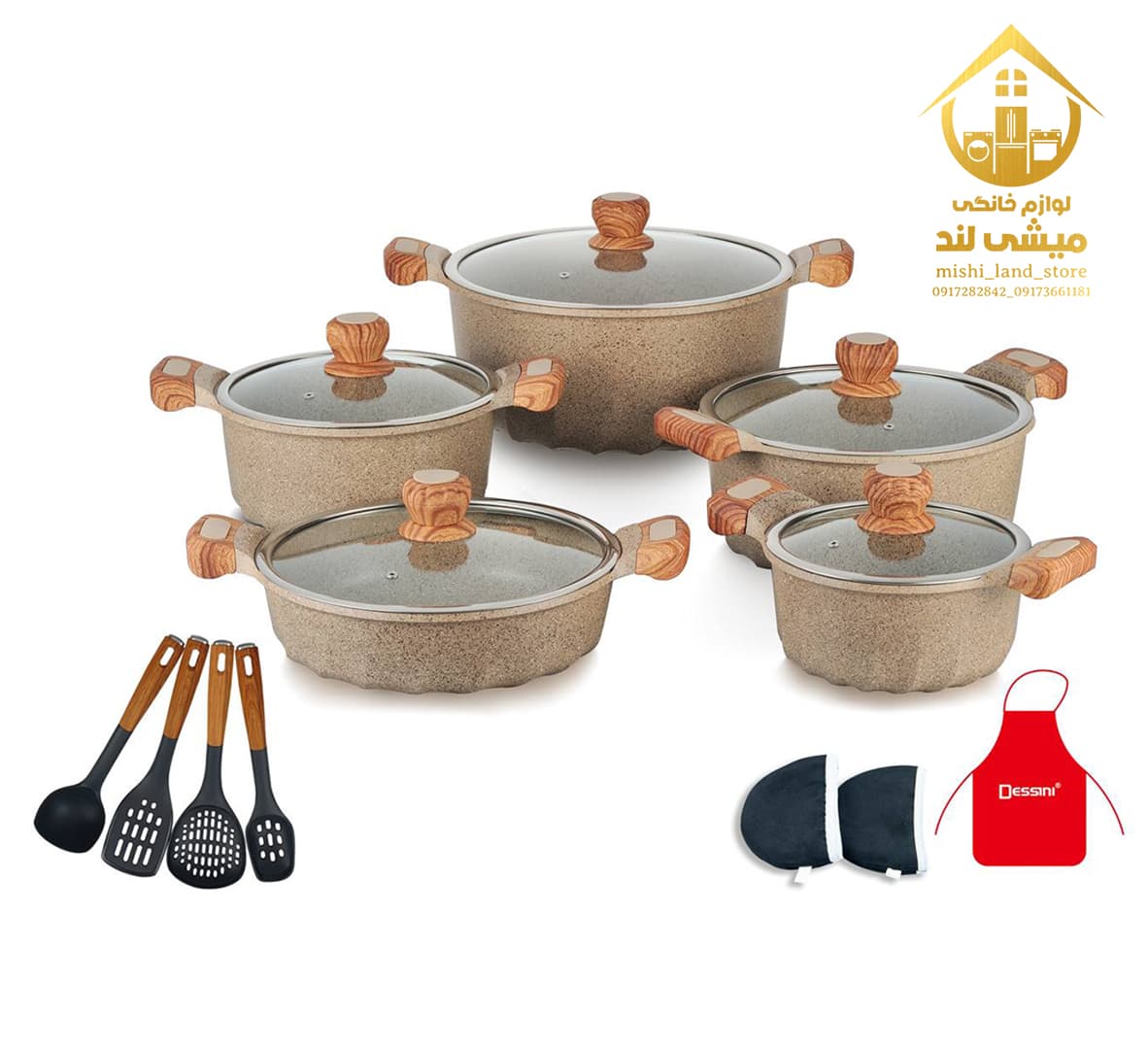 سرویس17پارچه قابلمه سوپر گرانيت دسینی مدل 2020