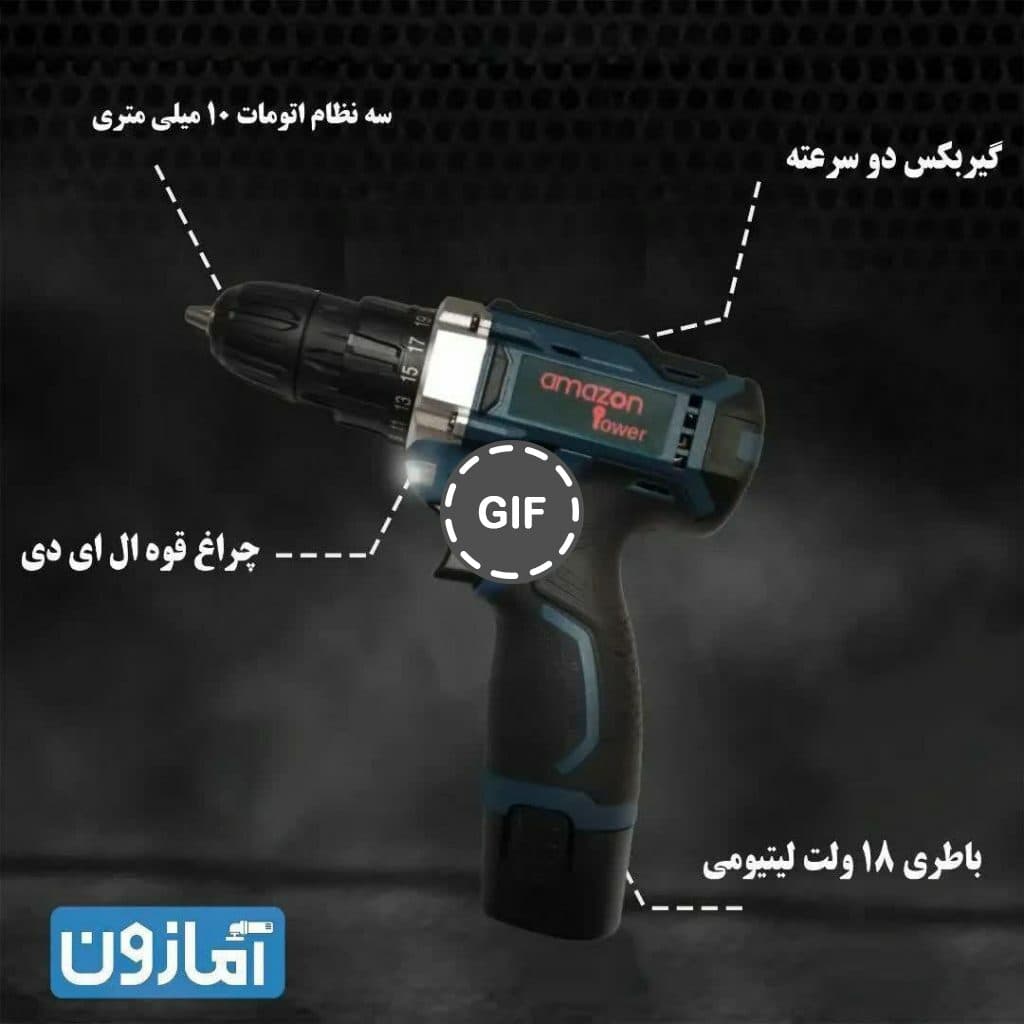 دریل شارژی ۱۸ ولت صنعتی آمازون