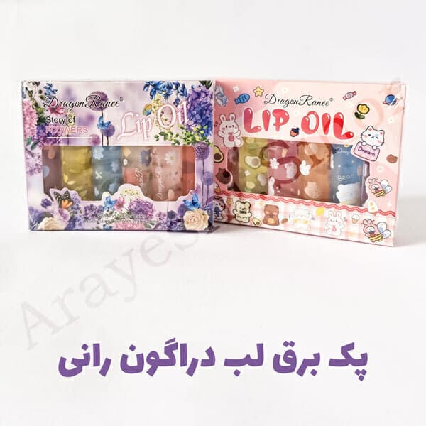 پک برق لب دراگون رانی
