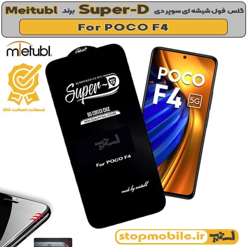 گلس شیائومی POCO F4 برند MIETUBL مدل SUPER-D