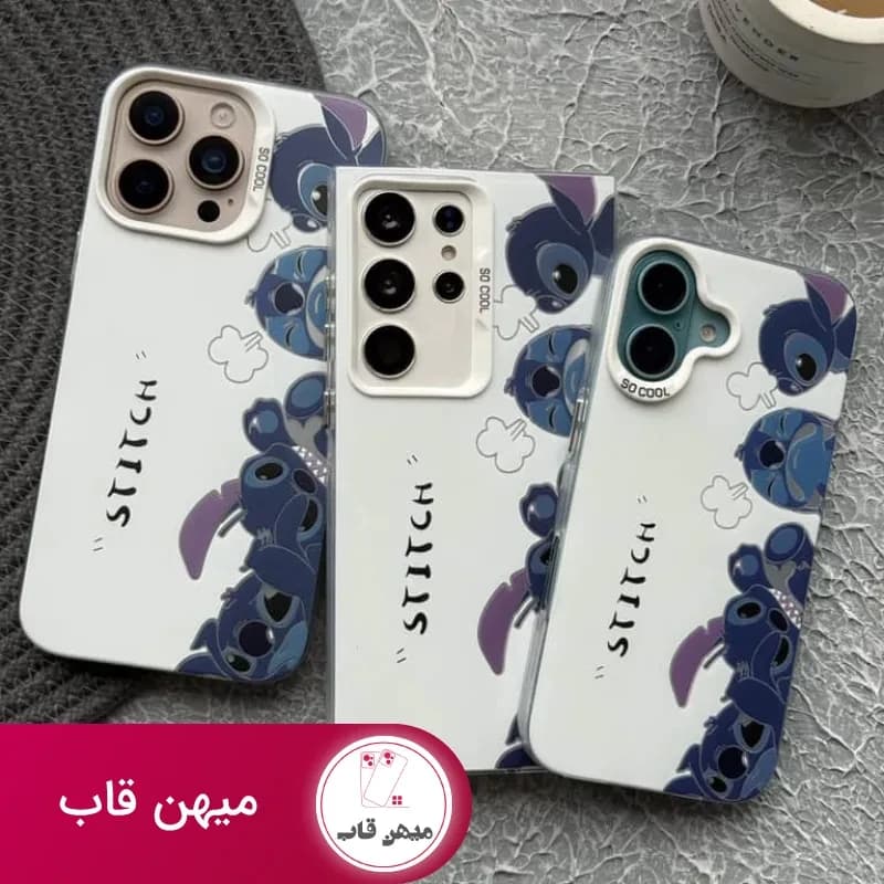 قاب آیفون استیچ کلافه - کد (۱۰۲۶۱۸)